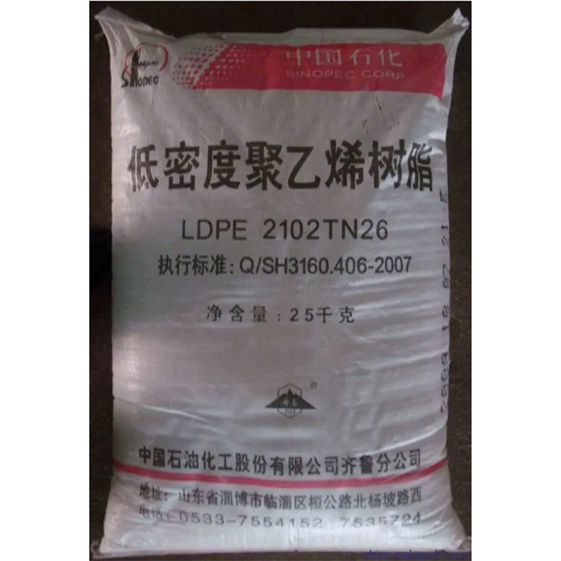 Film LDPE de calitate 2102TN26 (2)