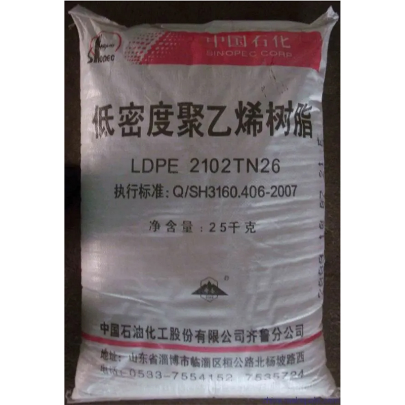 LDPE-filmkvalitet QLT04 QLF39 (2)