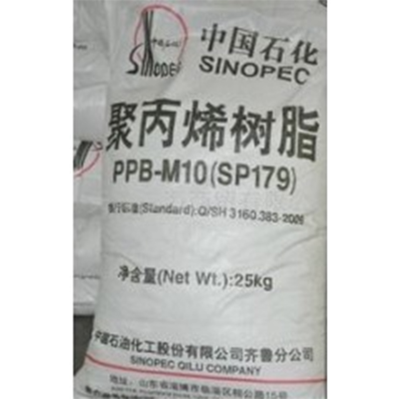 PP SP179 Molding grade-Impact copolymer (3)